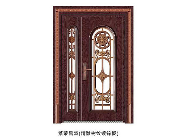 繁榮昌盛